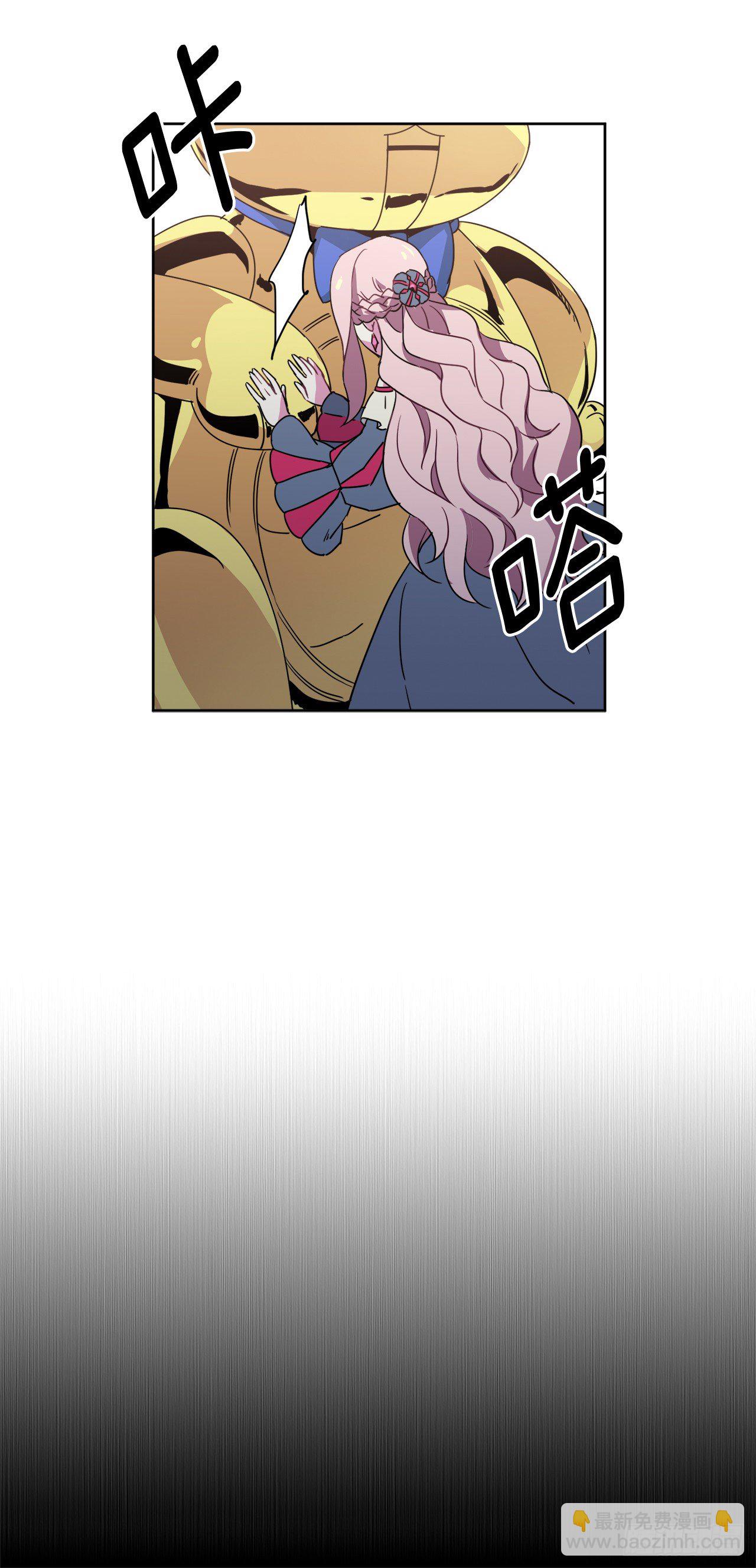 17.欲望值爆表-第21话