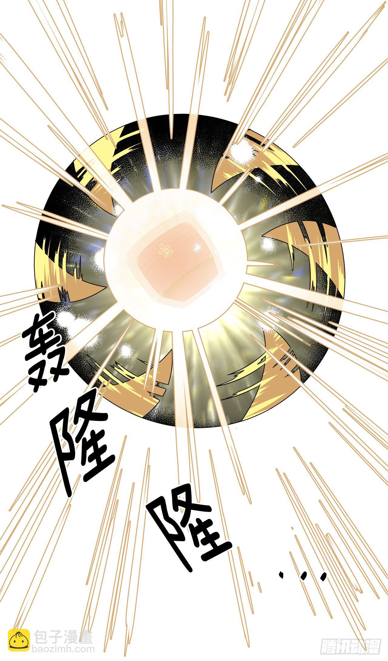 17.欲望值爆表-第21话
