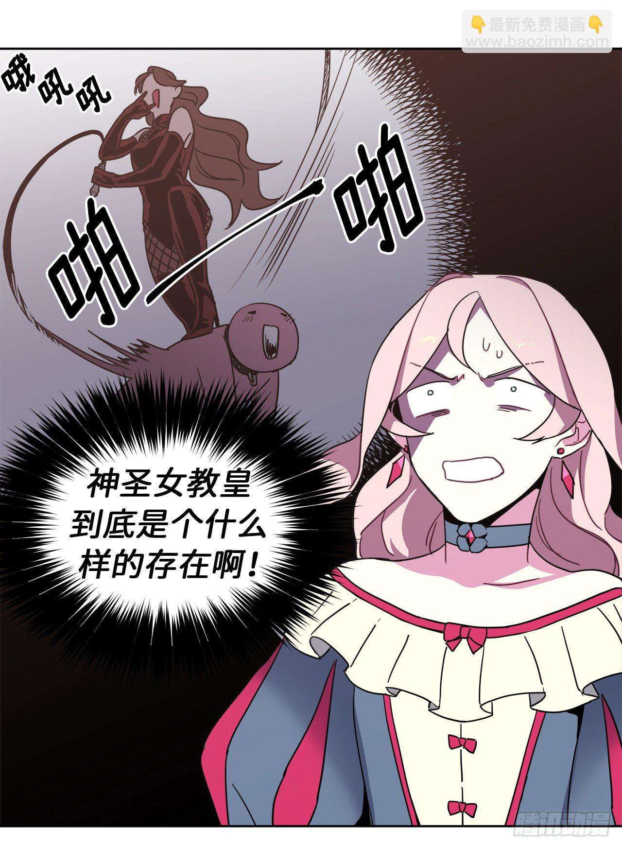 17.欲望值爆表-第21话