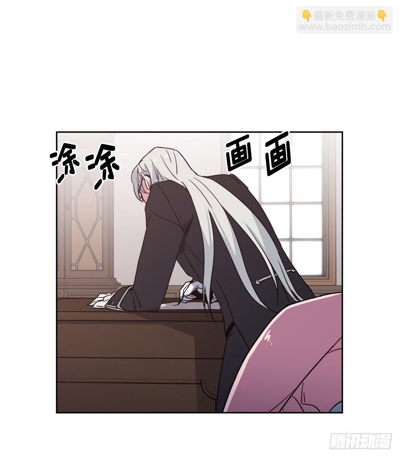 17.欲望值爆表-第21话