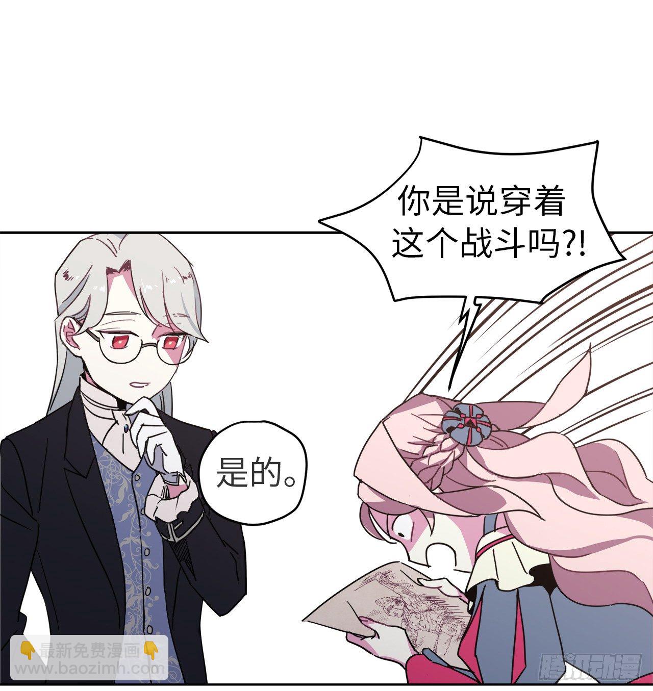 17.欲望值爆表-第21话