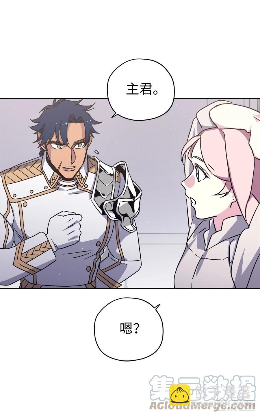 194.别出心裁的供品-第201话