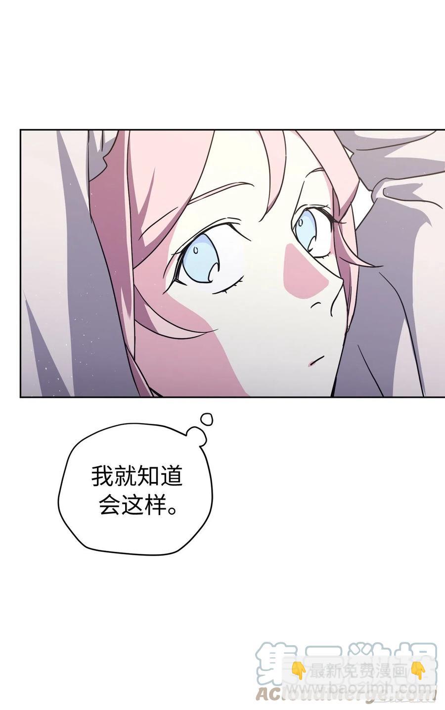 194.别出心裁的供品-第201话