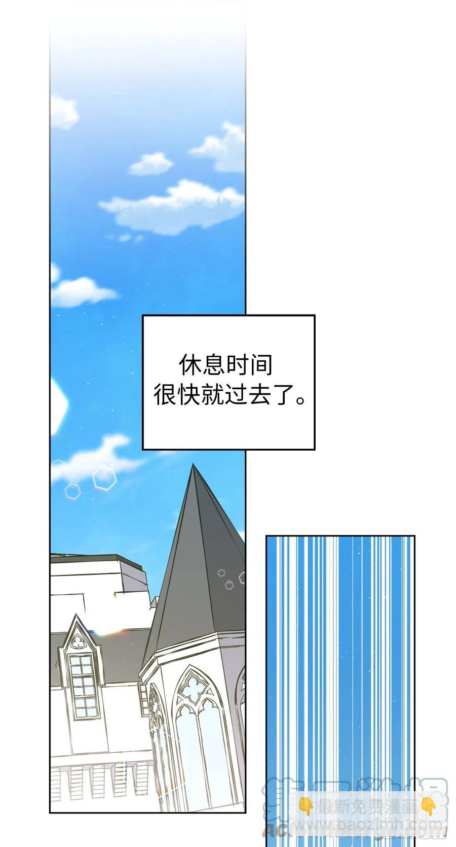 194.别出心裁的供品-第201话
