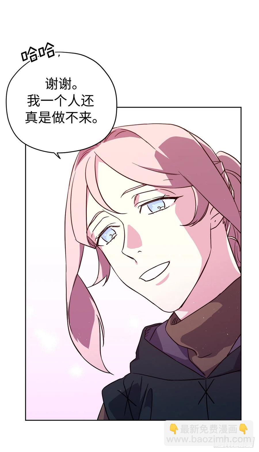 194.别出心裁的供品-第201话