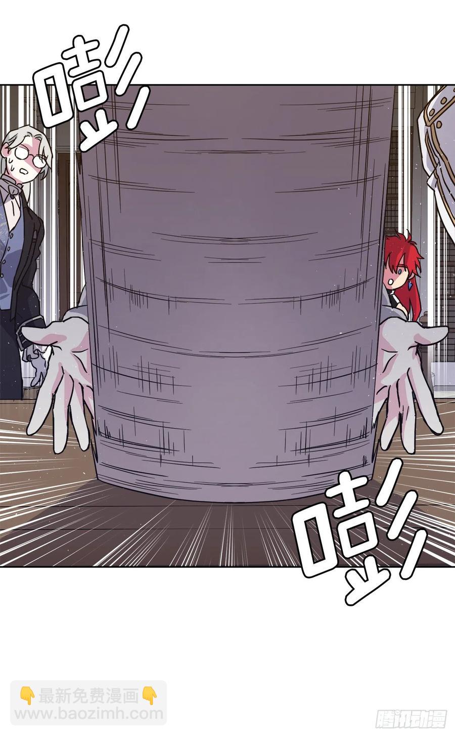 194.别出心裁的供品-第201话