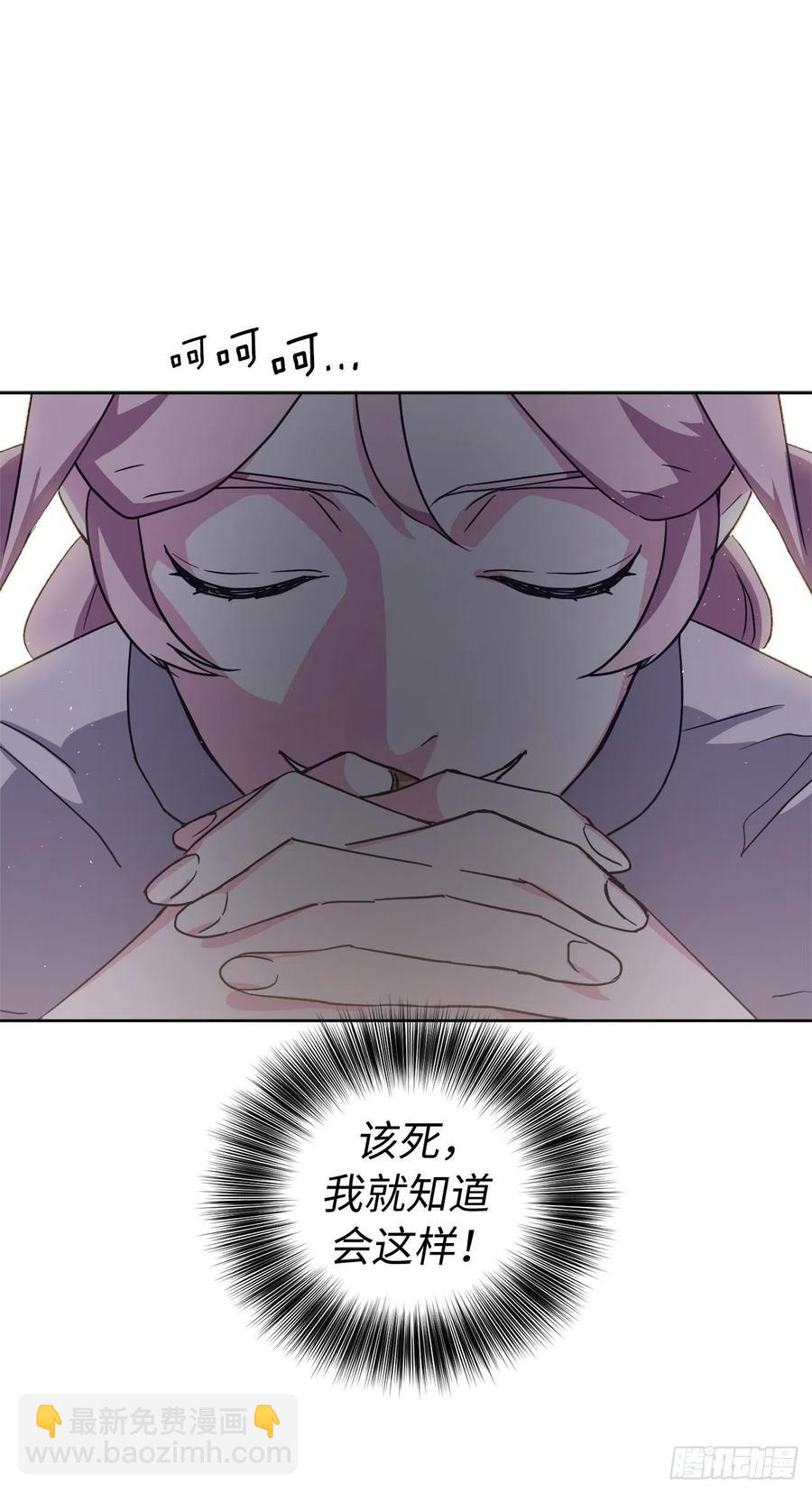 194.别出心裁的供品-第201话