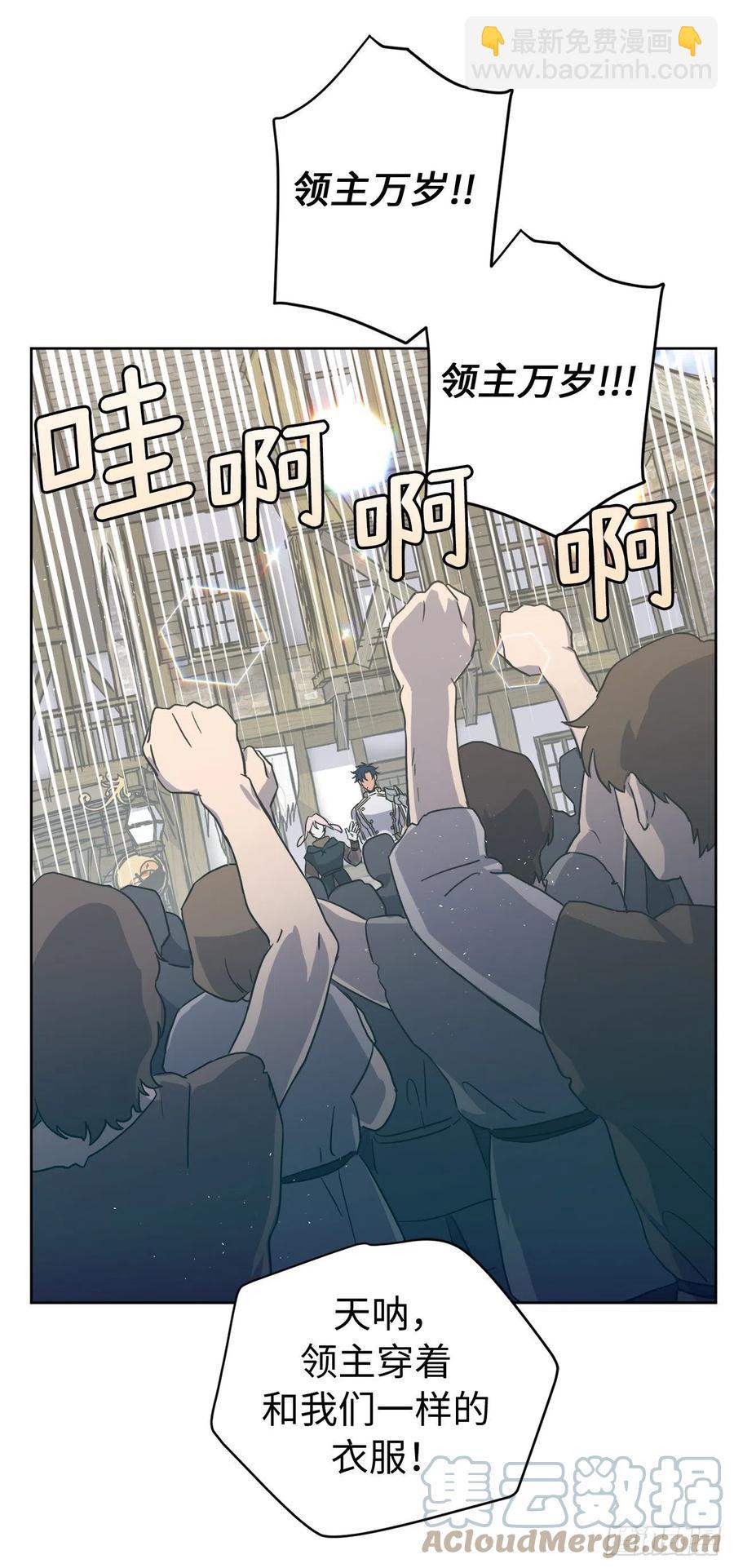 196.忠心的守护骑士-第203话