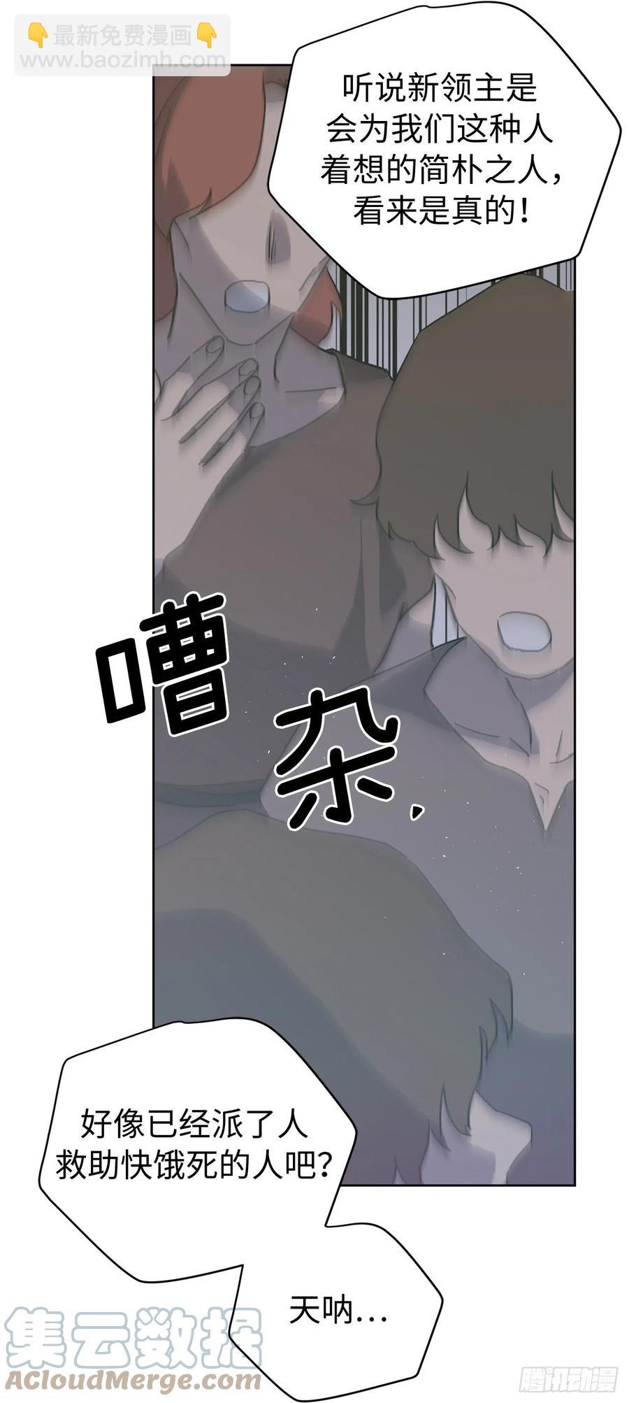 196.忠心的守护骑士-第203话