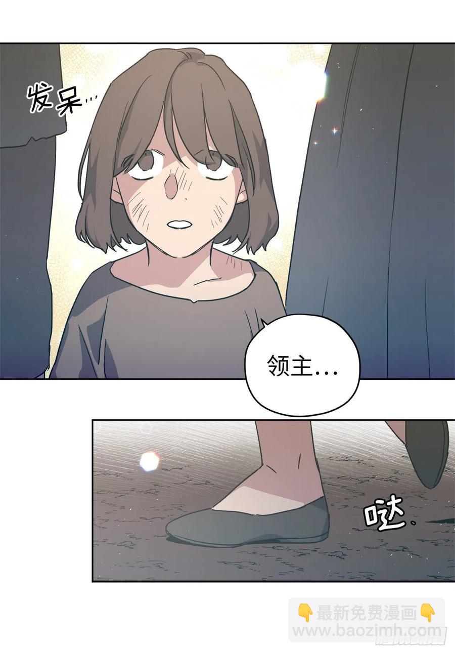 196.忠心的守护骑士-第203话