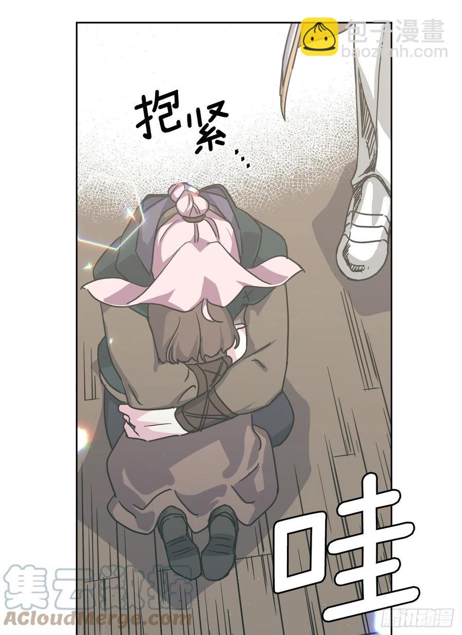 196.忠心的守护骑士-第203话