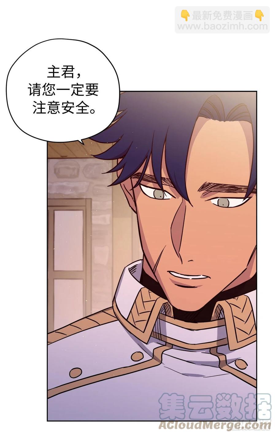 196.忠心的守护骑士-第203话