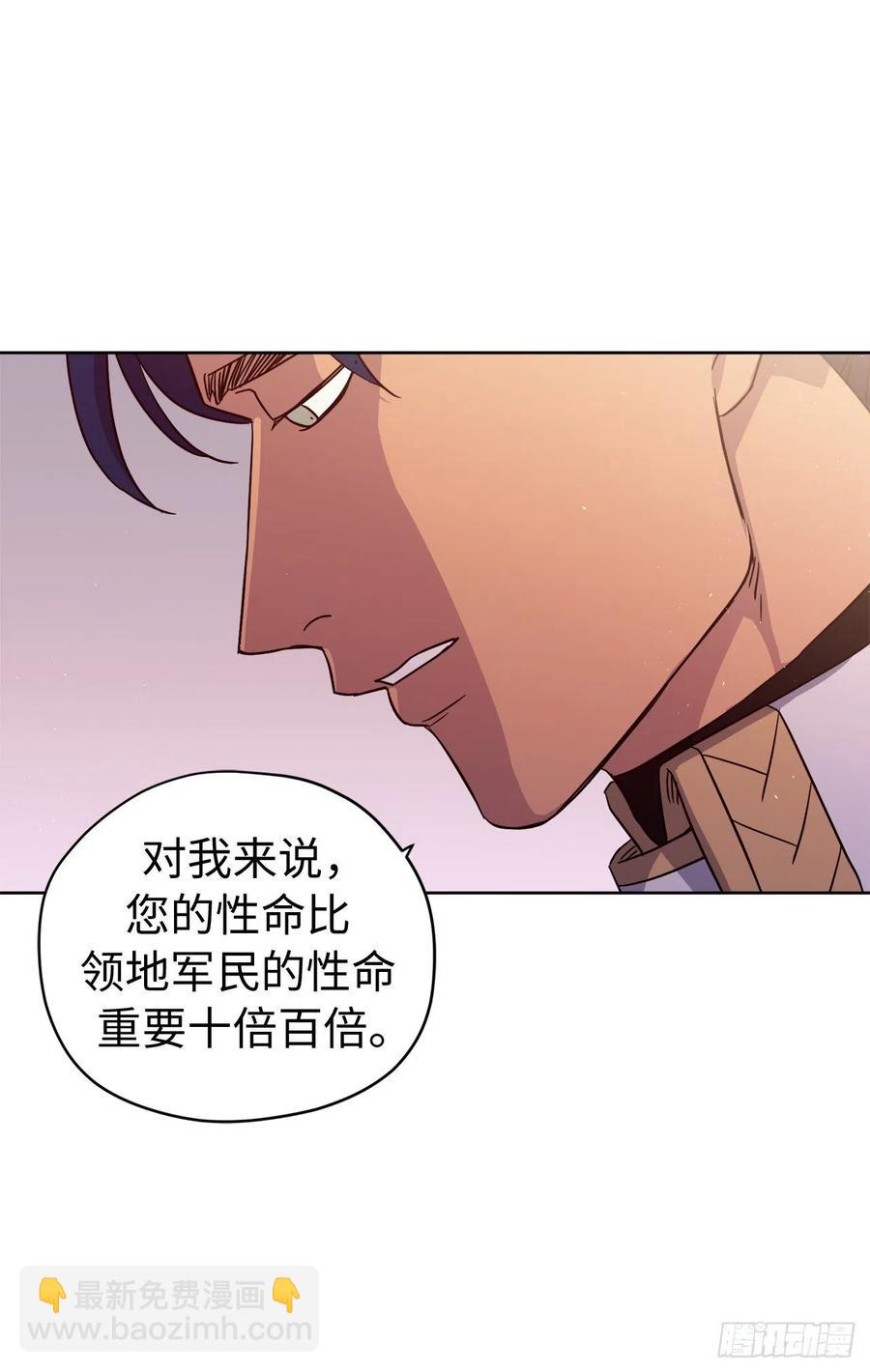 196.忠心的守护骑士-第203话