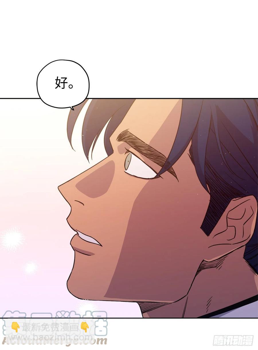196.忠心的守护骑士-第203话