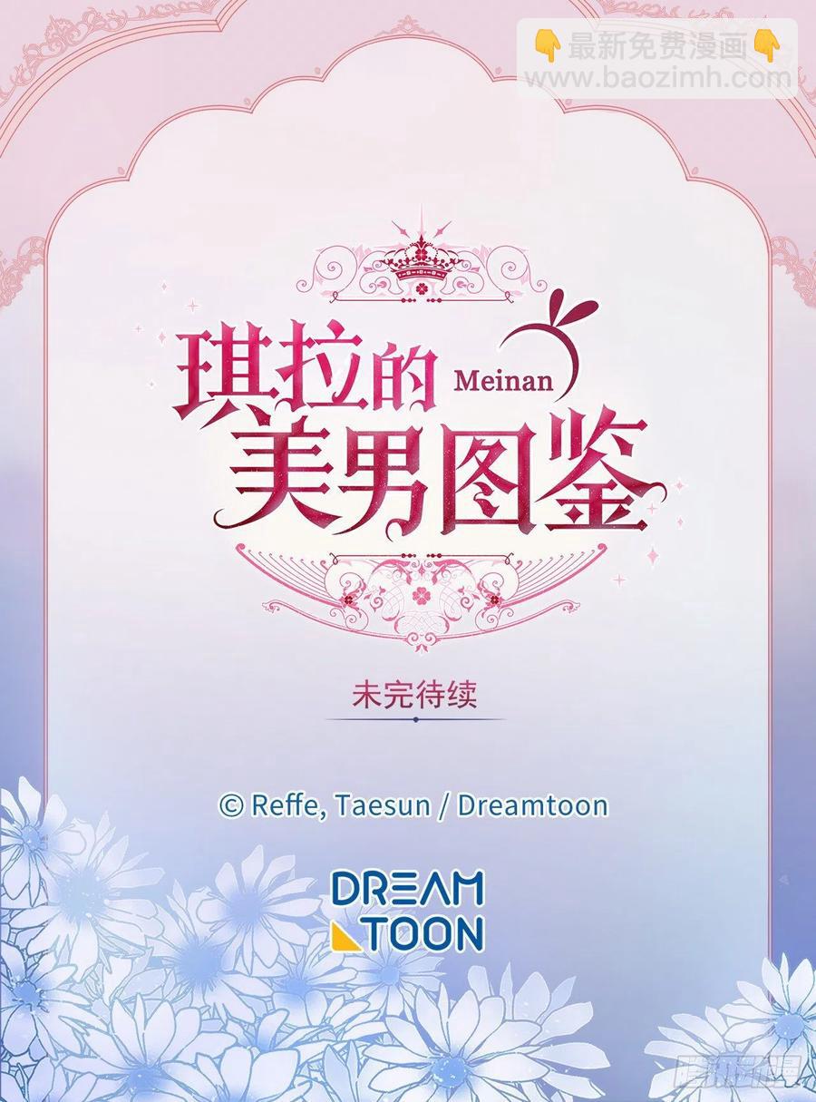 196.忠心的守护骑士-第203话