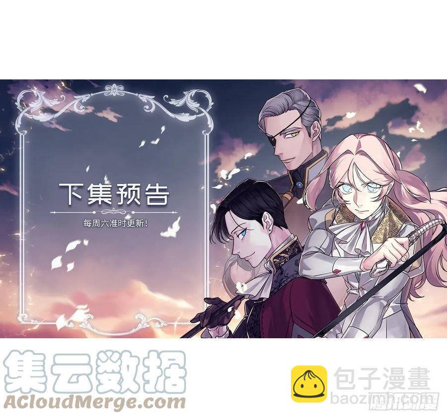 196.忠心的守护骑士-第203话