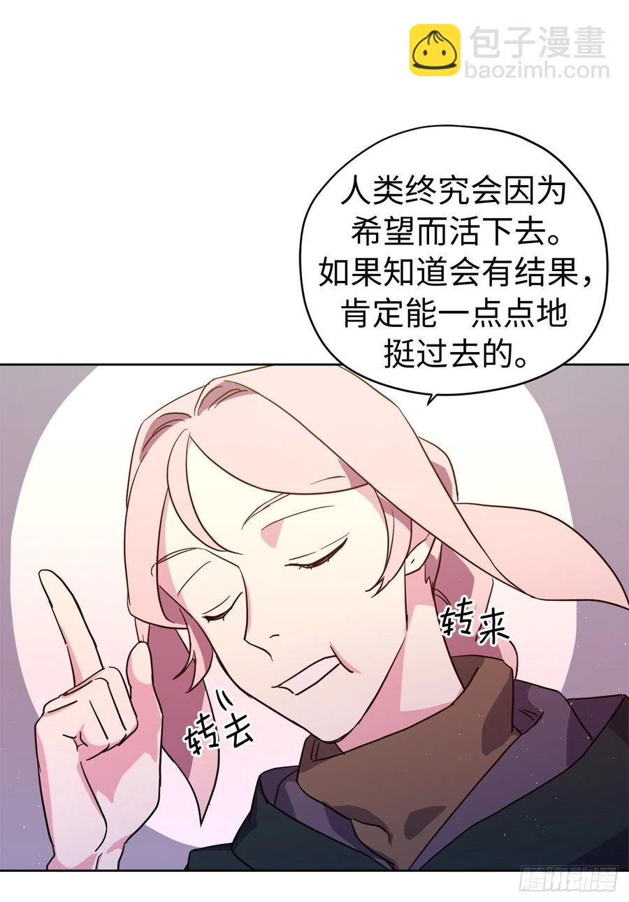 196.忠心的守护骑士-第203话
