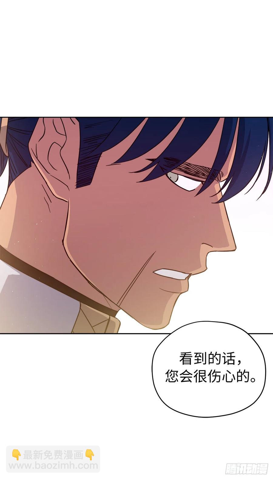 196.忠心的守护骑士-第203话