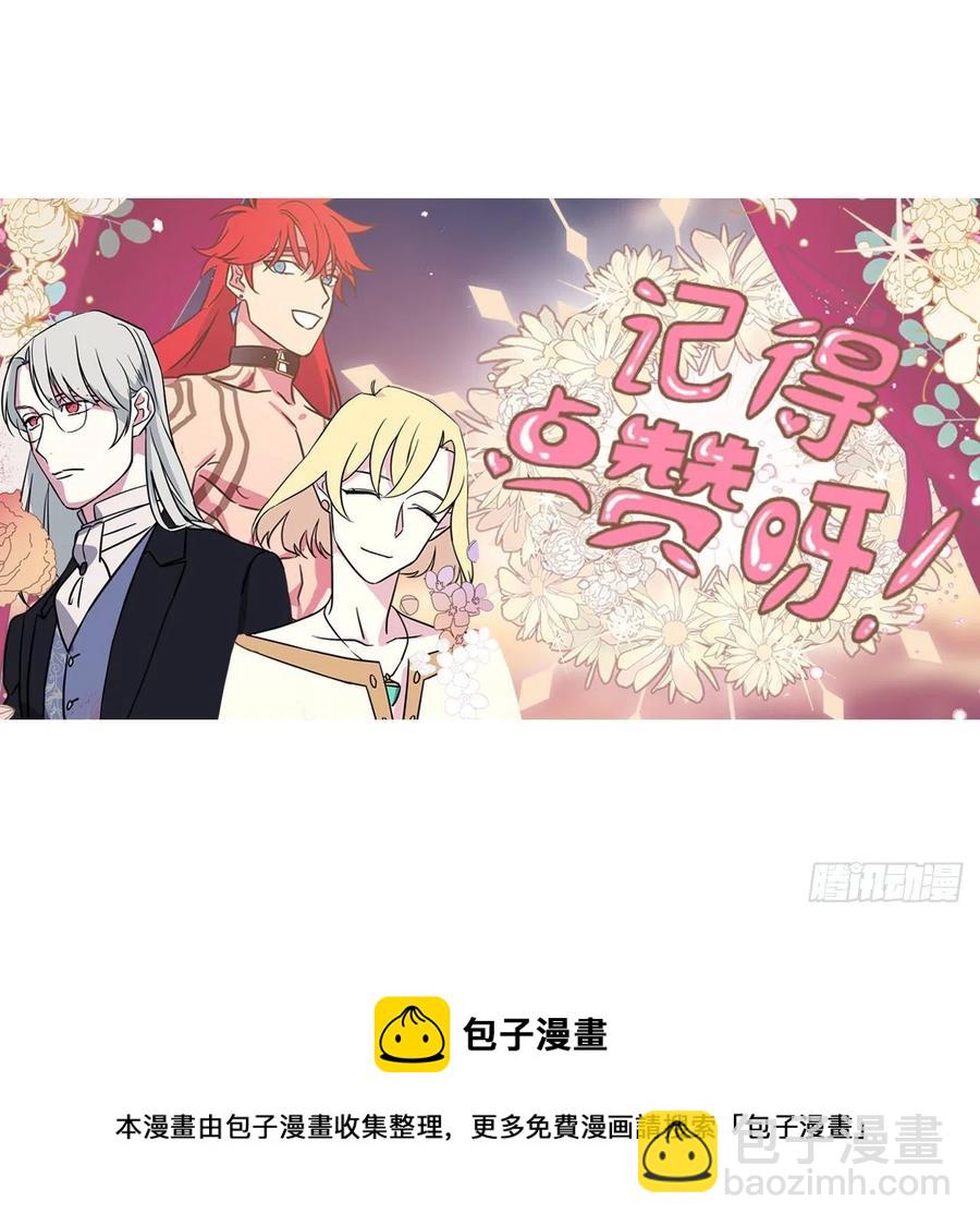 196.忠心的守护骑士-第203话