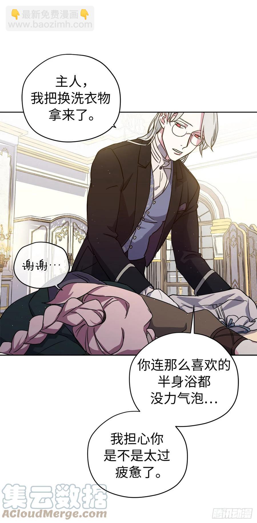198.赔钱的领地-第205话