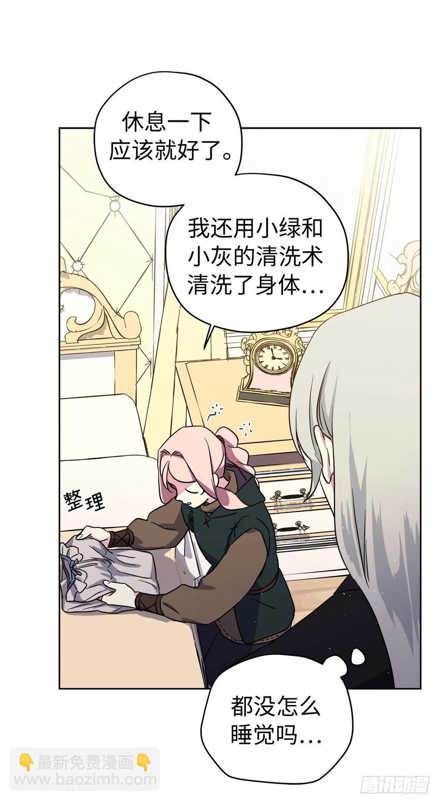 198.赔钱的领地-第205话
