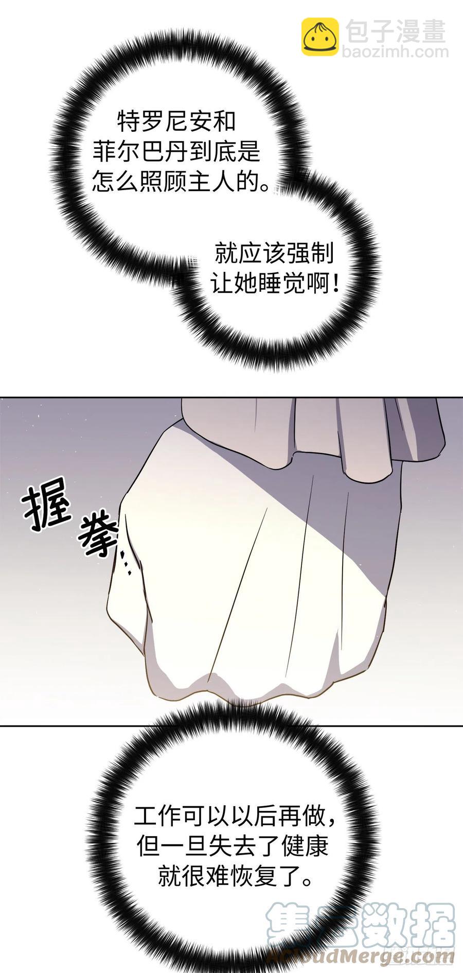 198.赔钱的领地-第205话