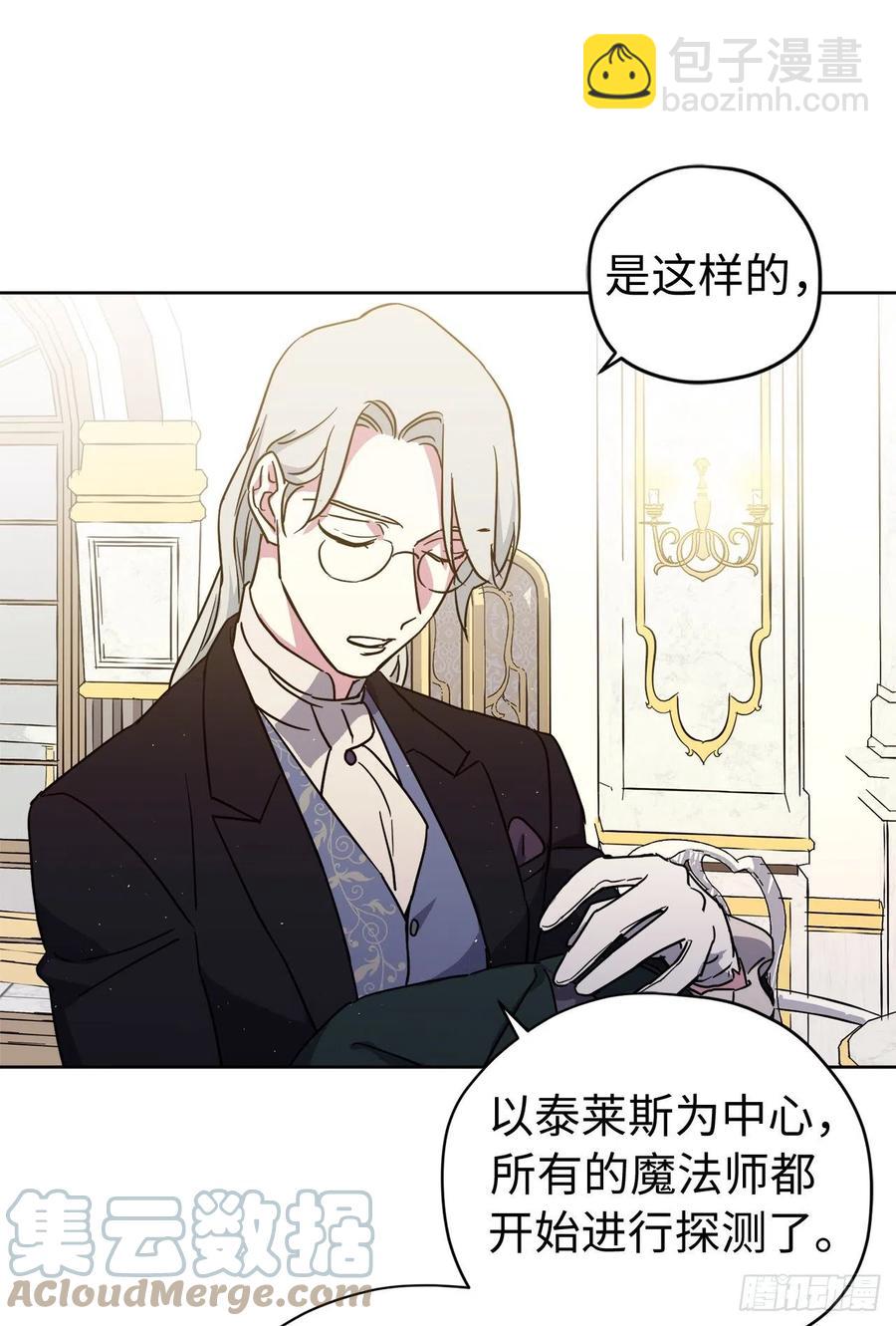 198.赔钱的领地-第205话