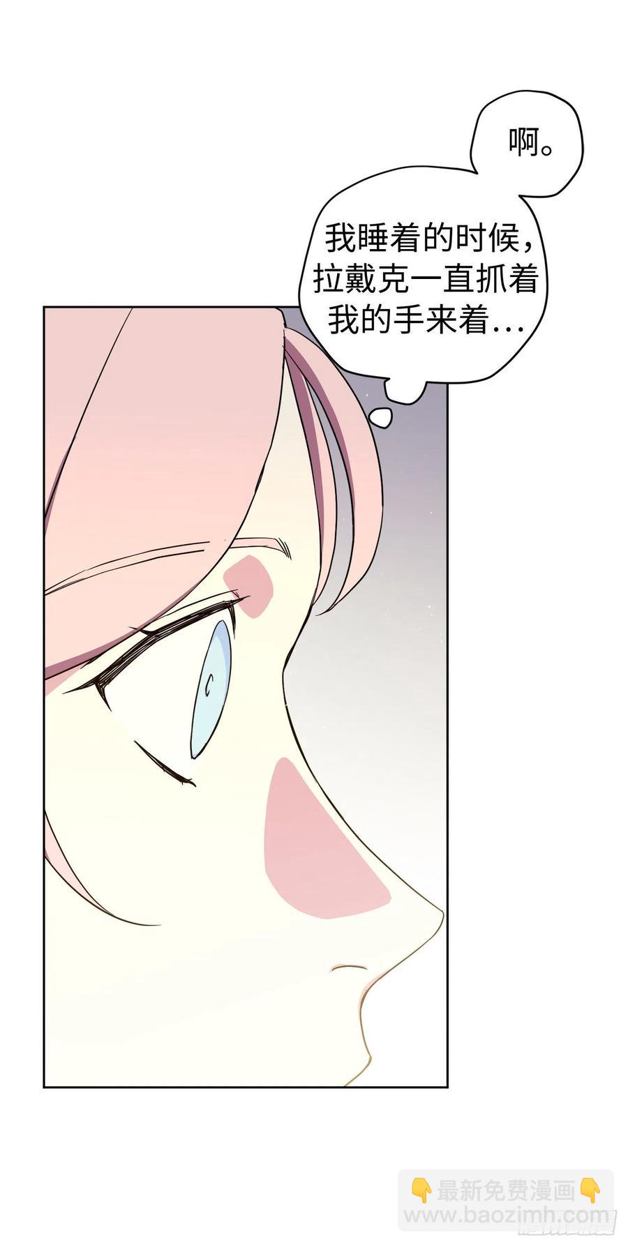 198.赔钱的领地-第205话