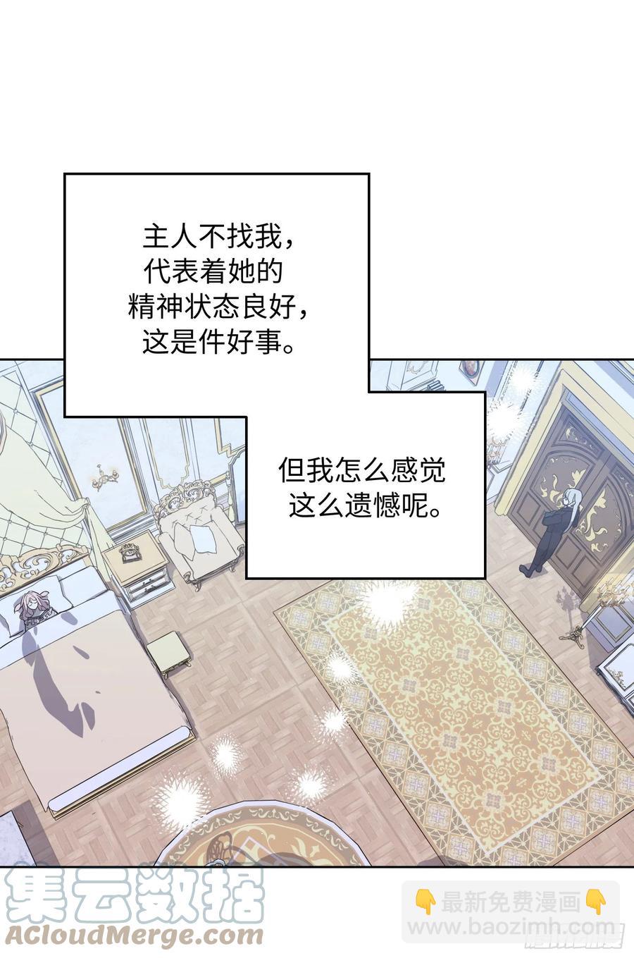198.赔钱的领地-第205话