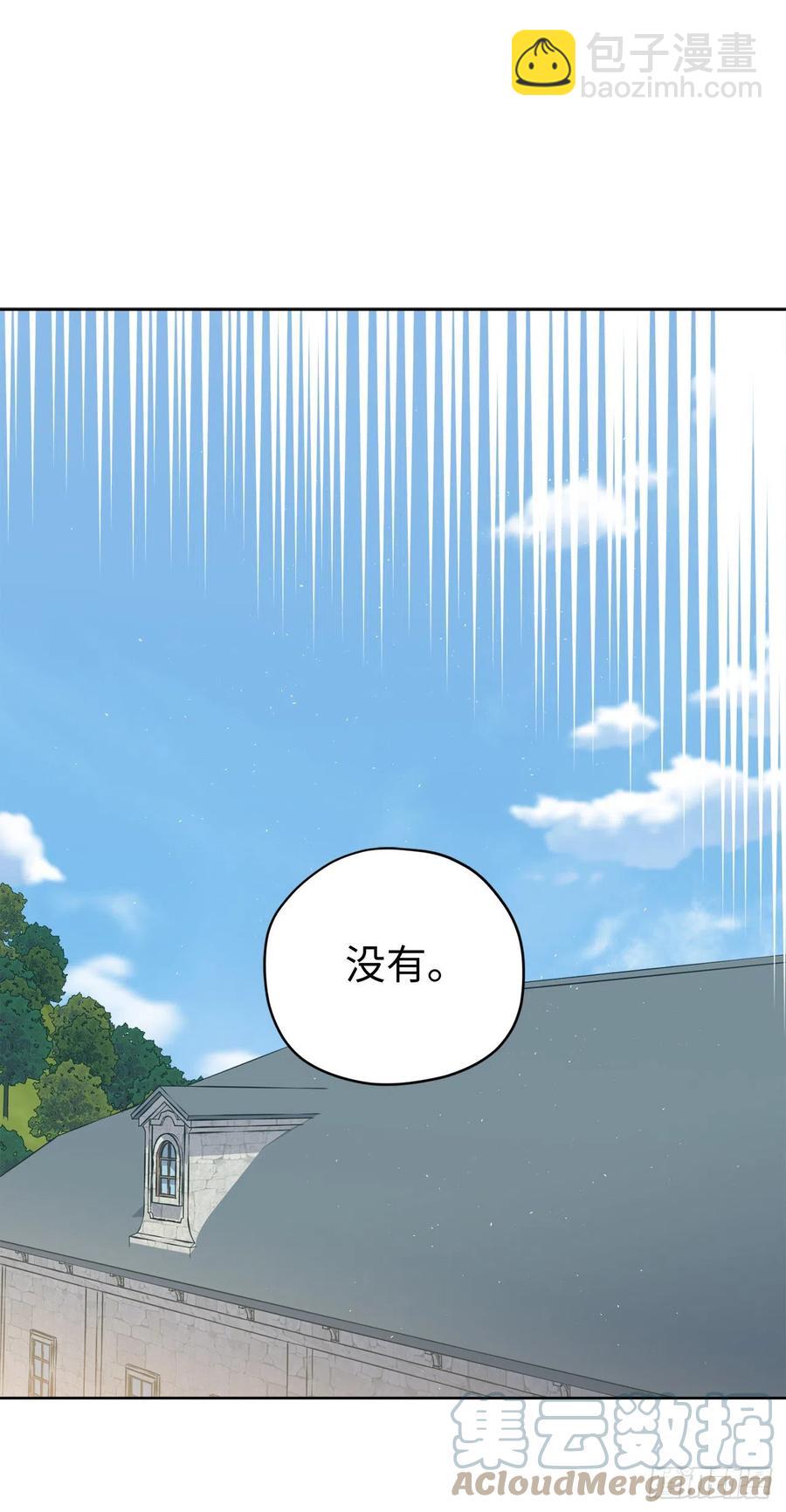 198.赔钱的领地-第205话