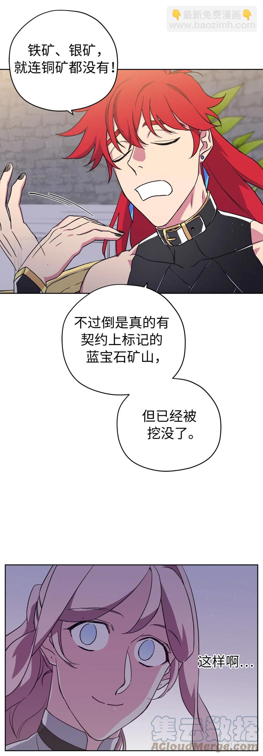 198.赔钱的领地-第205话