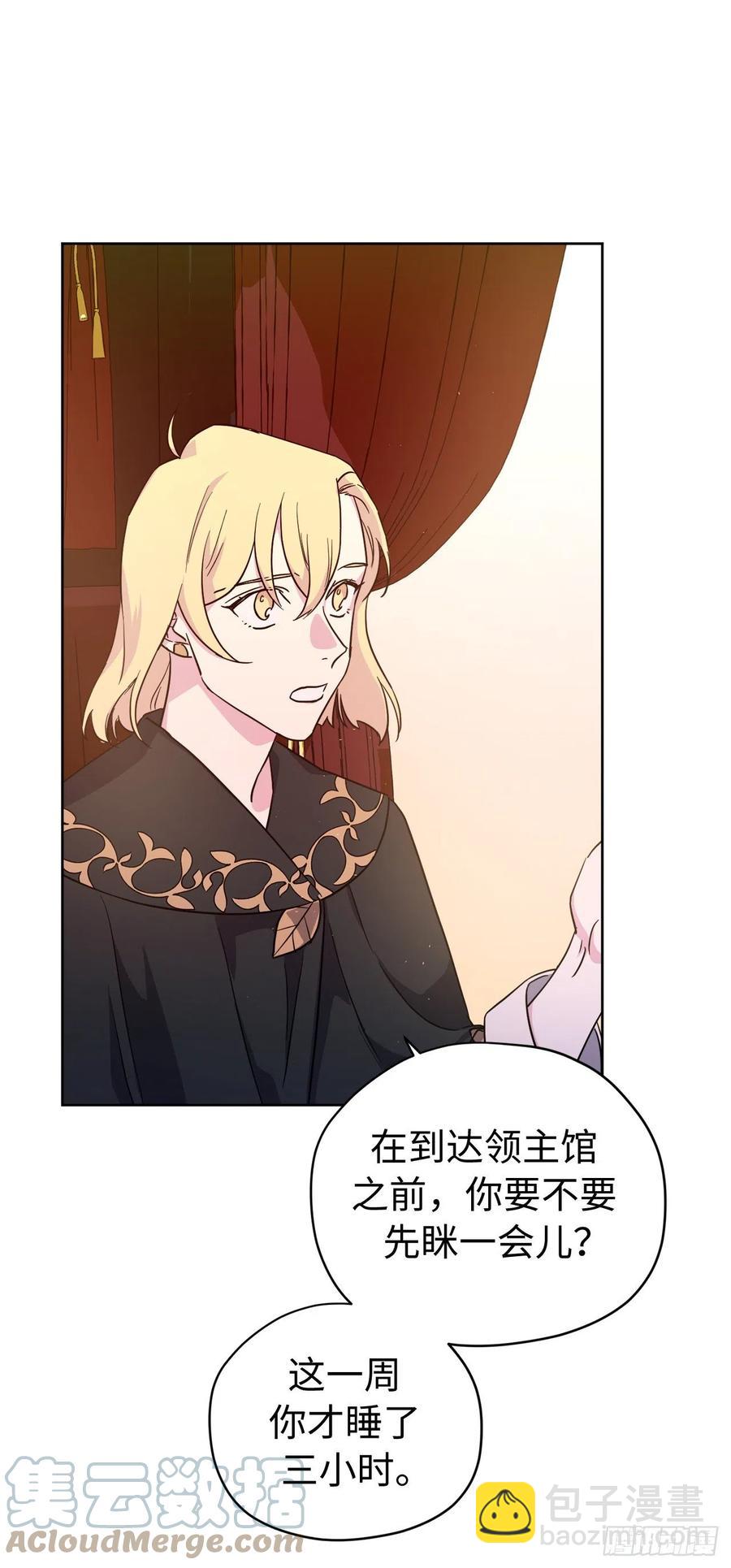 198.赔钱的领地-第205话