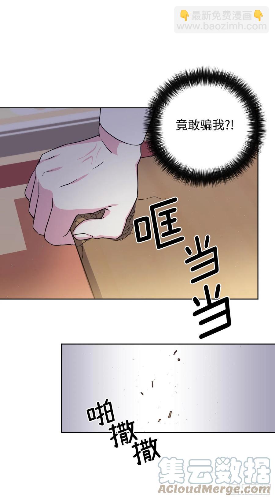 198.赔钱的领地-第205话