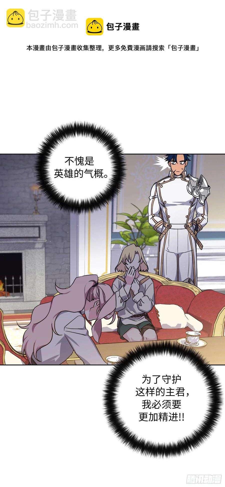 198.赔钱的领地-第205话
