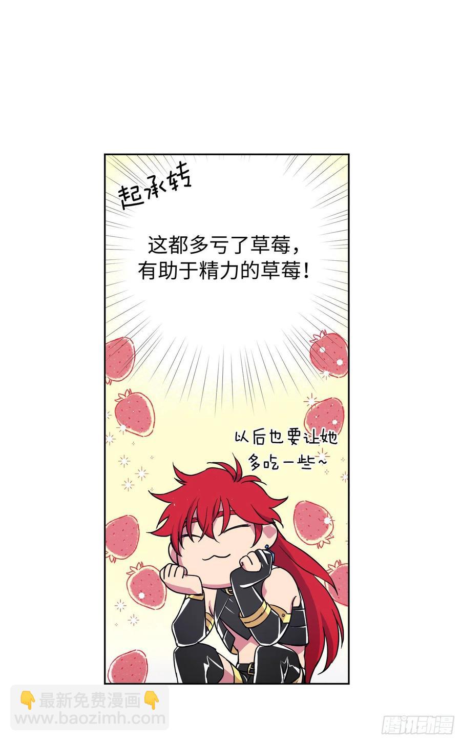198.赔钱的领地-第205话