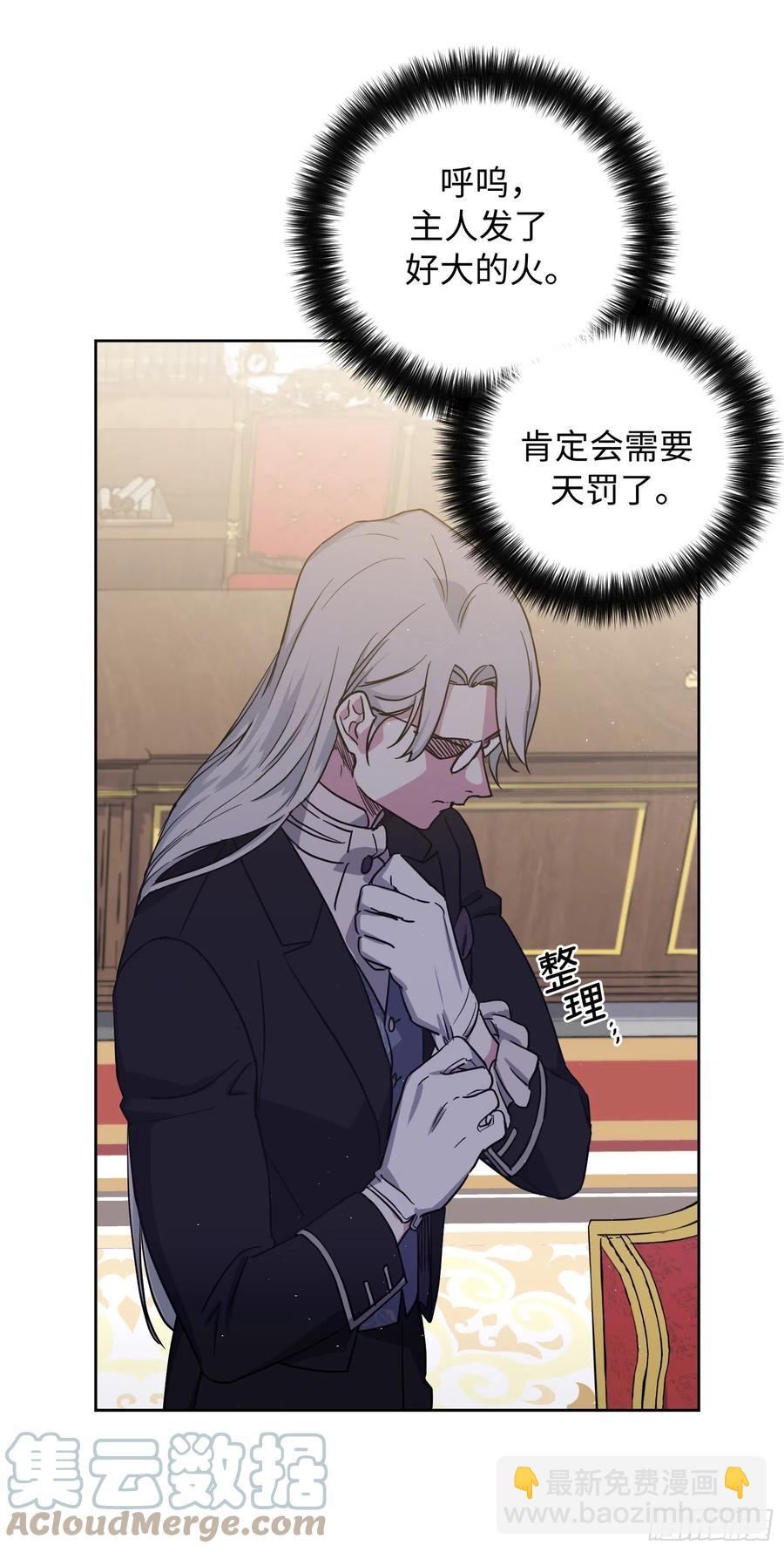 198.赔钱的领地-第205话
