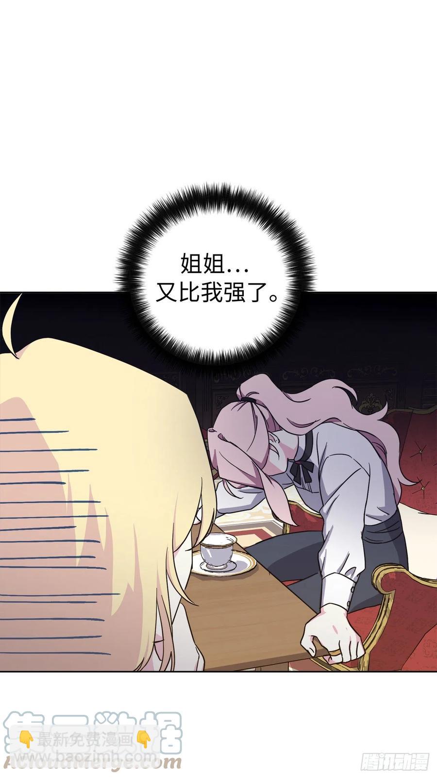 198.赔钱的领地-第205话