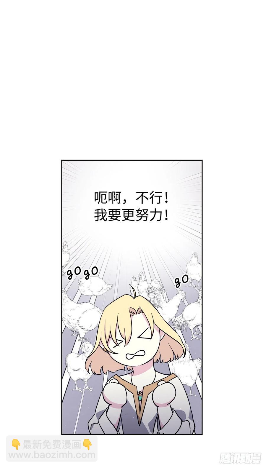 198.赔钱的领地-第205话