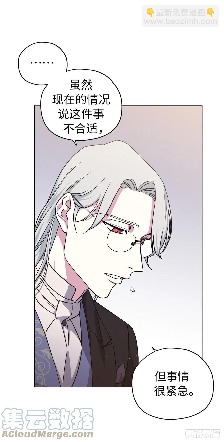 198.赔钱的领地-第205话