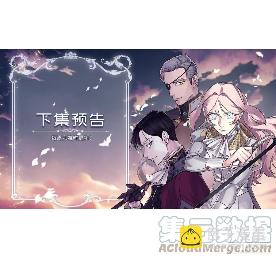 198.赔钱的领地-第205话
