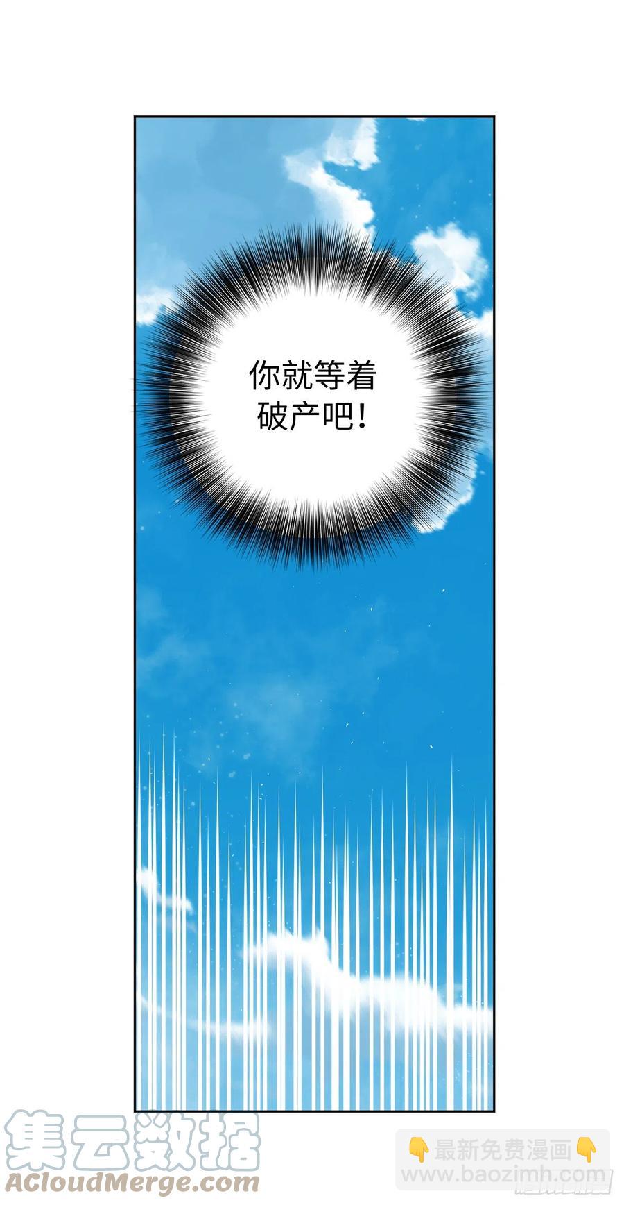 198.赔钱的领地-第205话
