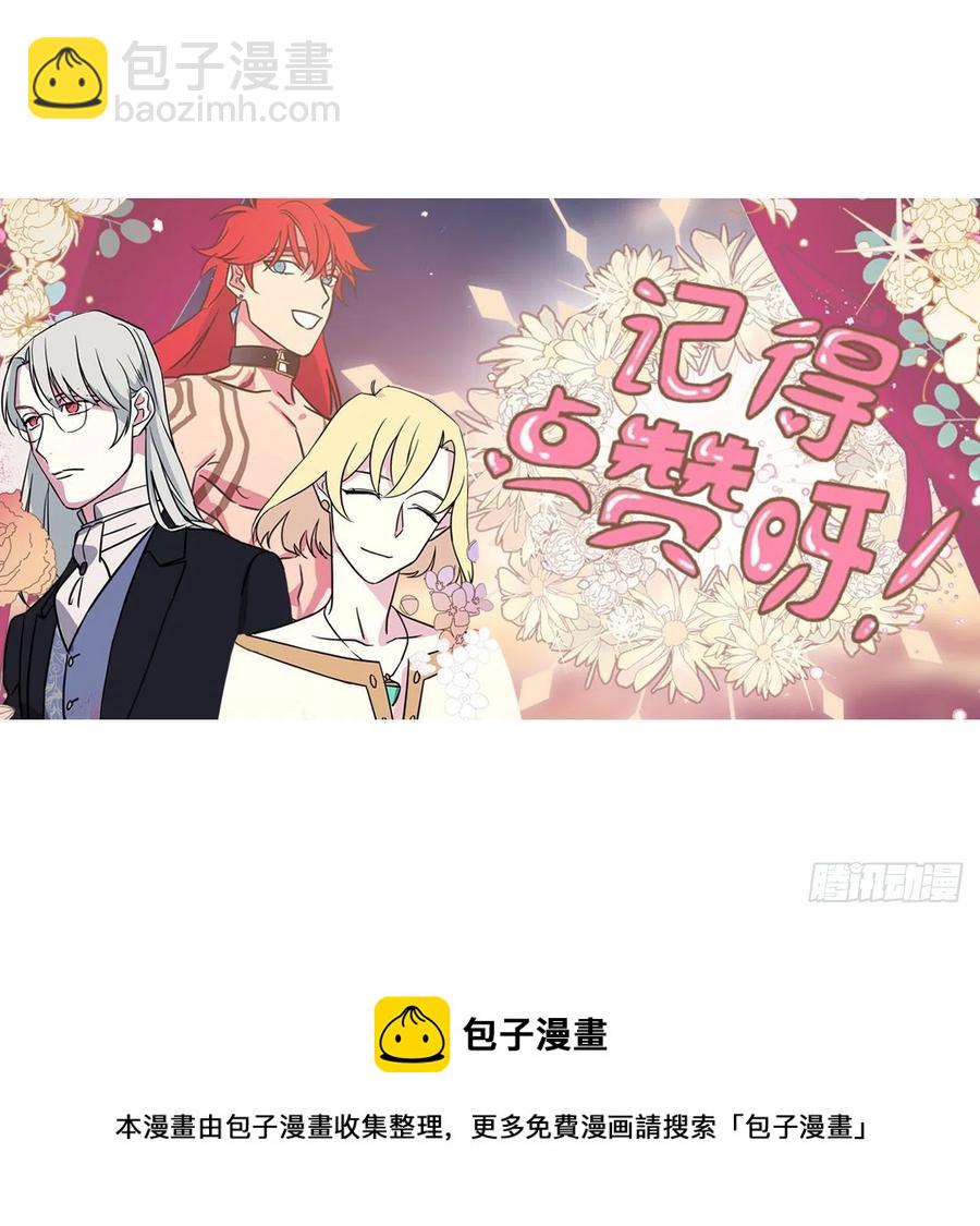 198.赔钱的领地-第205话