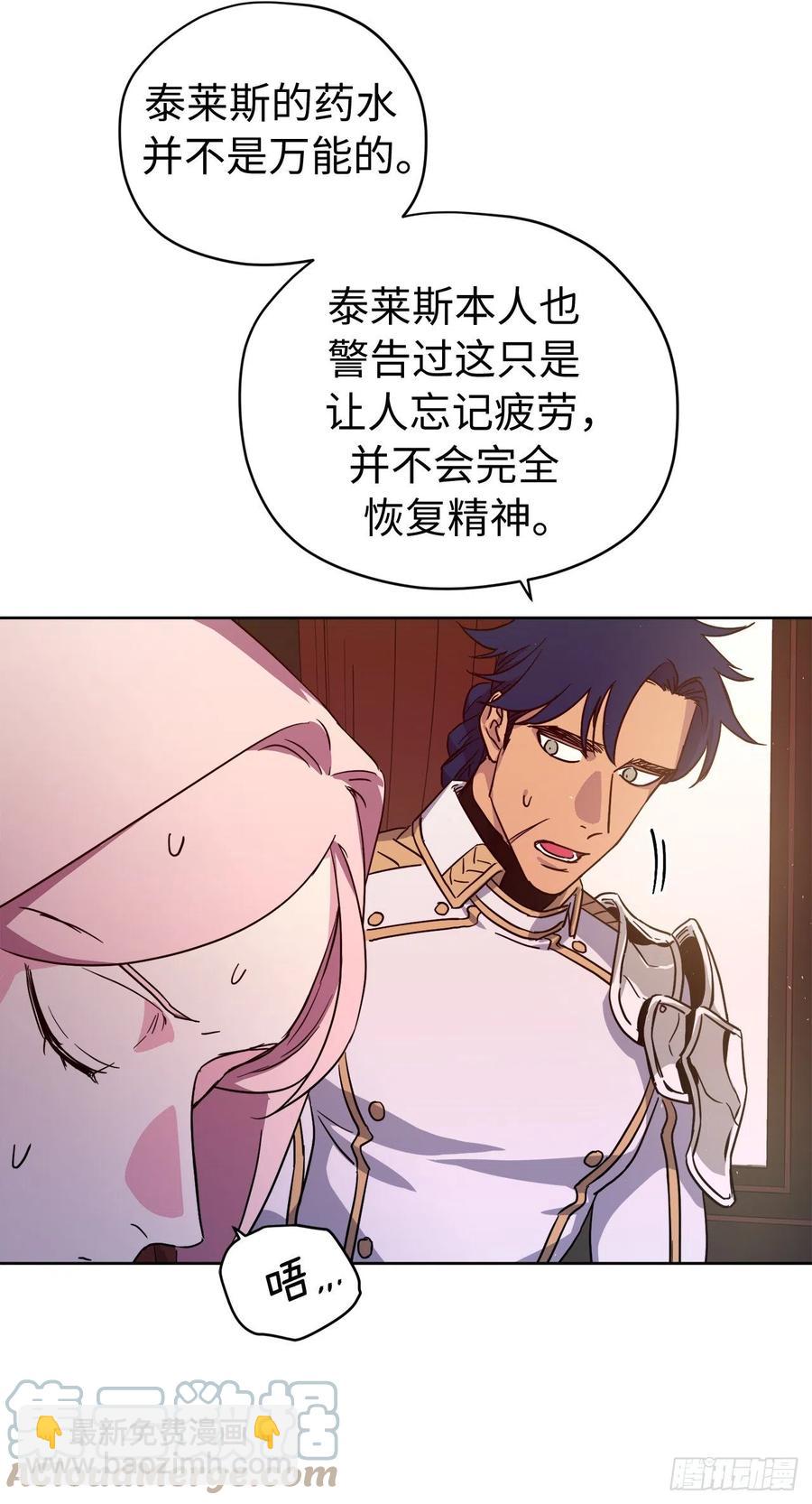 198.赔钱的领地-第205话