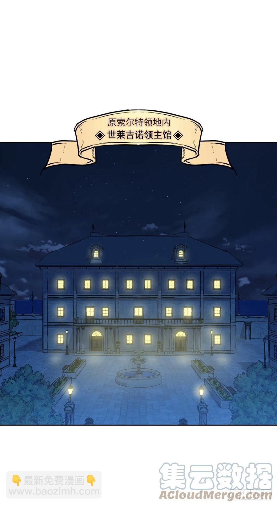 198.赔钱的领地-第205话