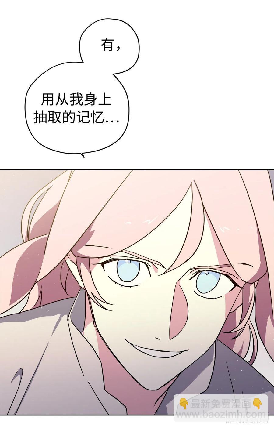 200.这种男人是真实存在的吗-第207话