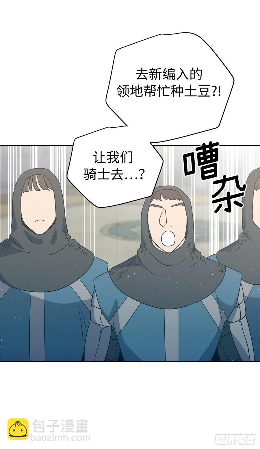 200.这种男人是真实存在的吗-第207话