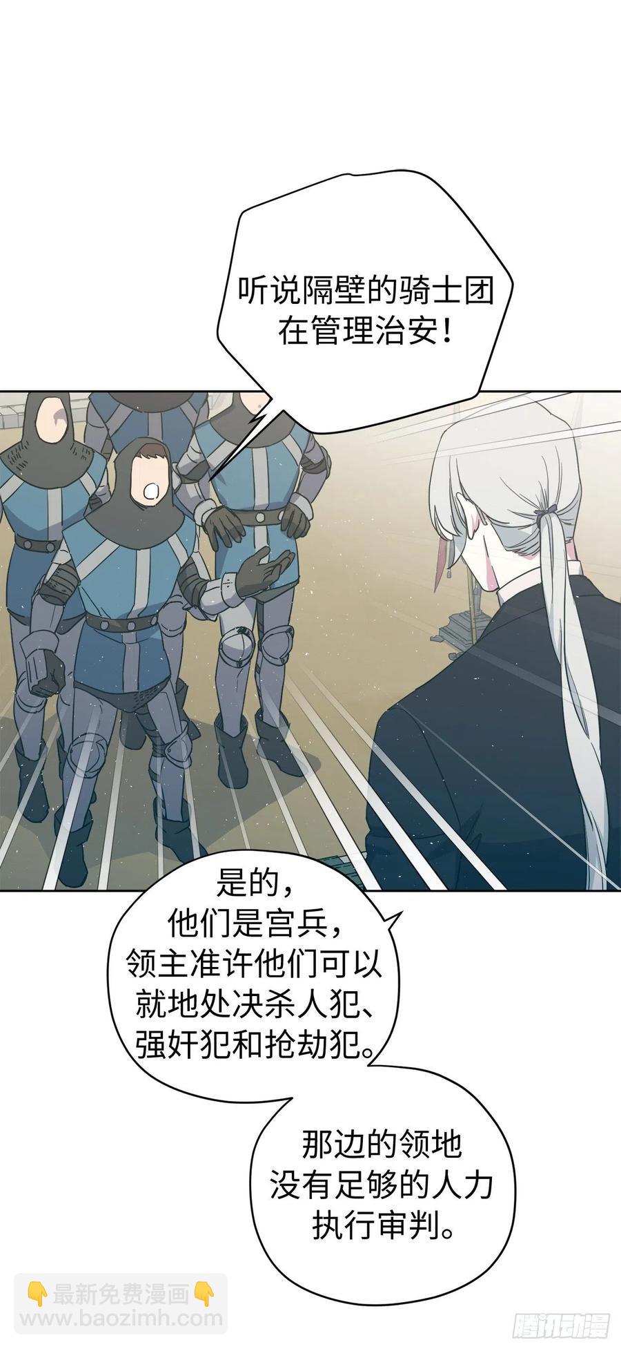 200.这种男人是真实存在的吗-第207话