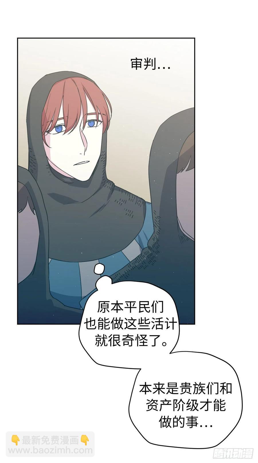 200.这种男人是真实存在的吗-第207话
