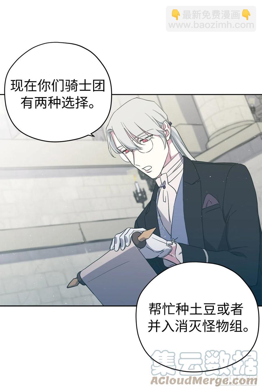200.这种男人是真实存在的吗-第207话