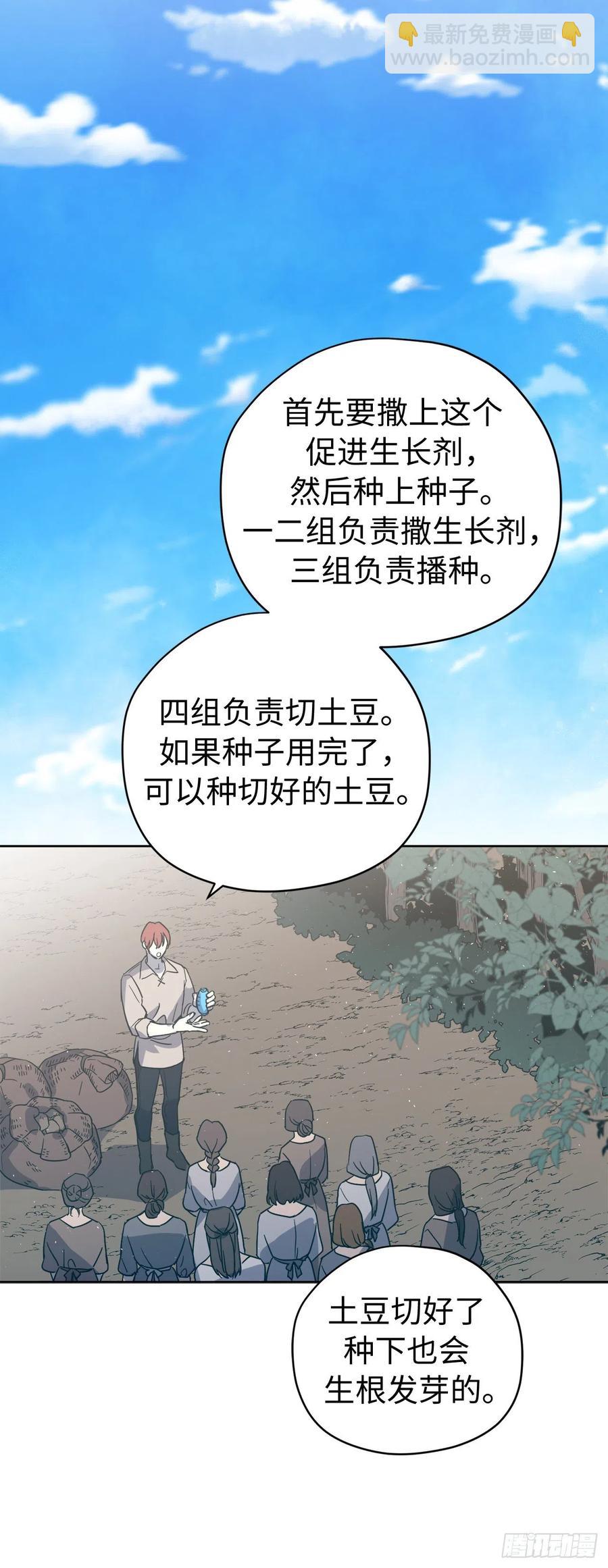200.这种男人是真实存在的吗-第207话